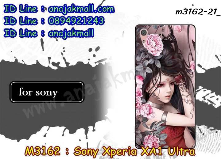 เคส sony xa1 ultra,โซนี่ xa1 ultra เคสพร้อมส่ง,รับสกรีนเคส sony xa1 ultra,เคสโซนี่ xa1 ultra,เคสพิมพ์ลาย sony xa1 ultra,เคสมือถือ sony xa1 ultra,รับพิมพ์ลาย sony xa1 ultra,เคสประดับ sony xa1 ultra,ไดอารี่ sony xa1 ultra ฝาพับ,sony xa1 ultra เคสปิดปิดฝาพับ,เคสโชว์เบอร์ sony xa1 ultra,กรอบไดอารี่โซนี่ xa1 ultra,เคสโชว์เบอร์ลายการ์ตูน sony xa1 ultra,เคสบัมเปอร์ sony xa1 ultra,bumper sony xa1 ultra,เคสสกรีนวันพีช sony xa1 ultra,กันกระแทกฝาหลังโซนี่ xa1 ultra,สั่งทำเคสลายการ์ตูน sony xa1 ultra,เคสยางลายโดเรม่อน sony xa1 ultra,sony xa1 ultra เคสวันพีช,กรอบ sony xa1 ultra เงากระจก,เคสการ์ตูนมินเนี่ยน sony xa1 ultra,กรอบหนังเปิดปิดโซนี่ xa1 ultra,เคสกันกระแทกยางโซนี่ xa1 ultra,สั่งพิมพ์ลายการ์ตูน sony xa1 ultra,กรอบอลูมิเนียมโซนี่ xa1 ultra,เคสคริสตัล sony xa1 ultra,เคสฝาพับโซนี่ xa1 ultra,กรอบกันกระแทกโซนี่ xa1 ultra,เคสไดอารี่ sony xa1 ultra,เคสแข็งพิมพ์ลาย sony xa1 ultra,พิมพ์วันพีช sony xa1 ultra,โซนี่ xa1 ultra ฝาหลังกันกระแทก,กันกระแทกหมุน sony xa1 ultra,รับสั่งสกรีนเคสลายการ์ตูน sony xa1 ultra,เคสยาง 3 มิติ sony xa1 ultra,สกรีนวันพีช sony xa1 ultra,sony xa1 ultra ฝาหลังกันกระแทก,เคสแข็ง 3 มิติ sony xa1 ultra,ยางกันกระแทกโซนี่ xa1 ultra,เคสหนังไดอารี่โซนี่ xa1 ultra,กรอบกันกระแทกโซนี่ xa1 ultra,เคสประกบ 2 ชั้น sony xa1 ultra,sony xa1 ultra เคส,กรอบโชว์เบอร์โซนี่ xa1 ultra,เคสอลูมิเนียมกระจก sony xa1 ultra,โซนี่ xa1 ultra กันกระแทกฝาหลัง,เคสสกรีน sony xa1 ultra,เคสนิ่มพิมพ์ลาย sony xa1 ultra,เคสซิลิโคน sony xa1 ultra,กรอบยางติดแหวนคริสตัลโซนี่ xa1 ultra,sony xa1 ultra เคสฝาพับการ์ตูน,กรอบหนังการ์ตูน sony xa1 ultra,กรอบเพชร sony xa1 ultra แต่งคริสตัล,เคสประดับ sony xa1 ultra,โซนี่ xa1 ultra กันกระแทกพร้อมส่ง,เคสการ์ตูนโซนี่ xa1 ultra,เคสยางนิ่มใส sony xa1 ultra,เคสสกรีนโดเรม่อน sony xa1 ultra,เคสเพชร sony xa1 ultra,เคสมิเนียมโซนี่ xa1 ultra,อลูมิเนียมเงากระจกโซนี่ xa1 ultra,เคสฝาพับเงากระจกโซนี่ xa1 ultra,กรอบยาง sony xa1 ultra แต่งคริสตัล,เคสหนังฝาพับขึ้นลงโซนี่ xa1 ultra,ยางกันกระแทก โซนี่ xa1 ultra,เคสครอบหลังกันกระแทก โซนี่ xa1 ultra,เคสยางสะพาย sony xa1 ultra,หนังโชว์เบอร์การ์ตูนโซนี่ xa1 ultra,กรอบแข็งจระเข้โซนี่ xa1 ultra,sony xa1 ultra ฝาหลังมินเนี่ยน,กรอบ sony xa1 ultra ฝาพับ,กรอบ sony xa1 ultra ไดอารี่,เกราะ sony xa1 ultra กันกระแทก,เคสตัวการ์ตูน sony xa1 ultra,เคสฝาพับสะพาย sony xa1 ultra,เคสฝาพับคริสตัล sony xa1 ultra,เคสกระต่าย sony xa1 ultra,ขอบโลหะอลูมิเนียม sony xa1 ultra,เคสแต่งคริสตัล sony xa1 ultra,เคสกรอบอลูมิเนียม sony xa1 ultra,เคสยางการ์ตูนsony xa1 ultra,เคสตัวการ์ตูน sony xa1 ultra,ขอบโลหะ sony xa1 ultra,เคสแต่งเพชร sony xa1 ultra,ซองหนัง sony xa1 ultra